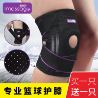 爱玛莎Imassage运动护膝专业户外登高护膝弹簧款骑行跑步健身男女运动护具单只装不分左右 升级款(四弹簧) 均码