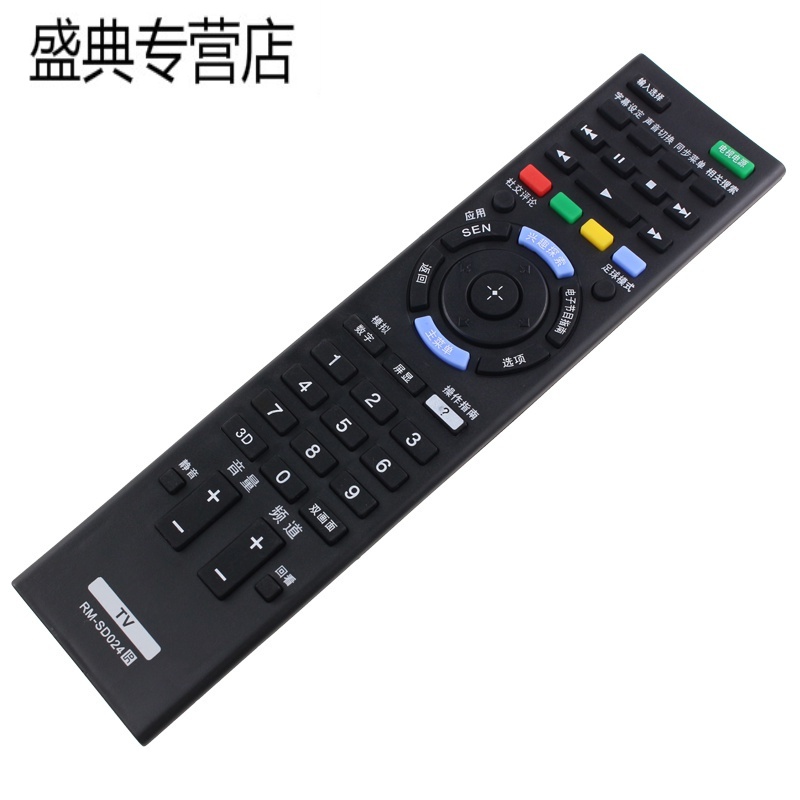 原装款索尼电视遥控器RM-SD024 KDL-50W808B 60/70W850B 55W950B高清大图