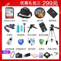 佳能（Canon）EOS 200D 18-55 STM +50mmF1.8 STM双镜头套装 数码单反相机白色 实惠礼包