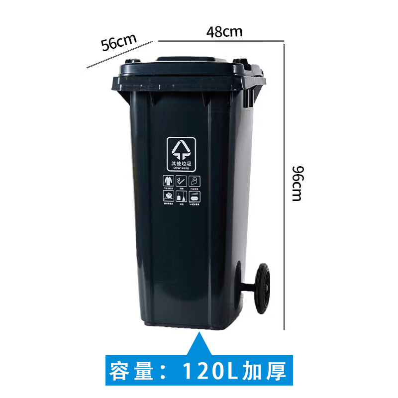 鲸轩 J1201 56*48*96cm 120L加厚带轮垃圾桶 (计价单位:个)黑色高清大图