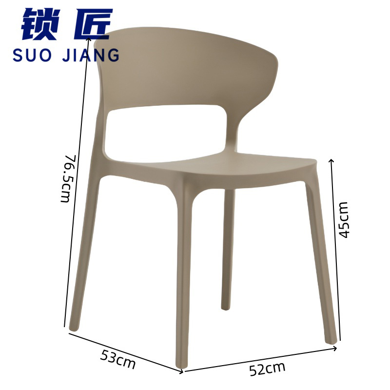 锁匠 塑料椅 卡其色 把高清大图