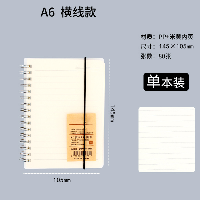 加厚笔记本简约大学生b5康奈尔笔记本16k空白方格本a5笔记