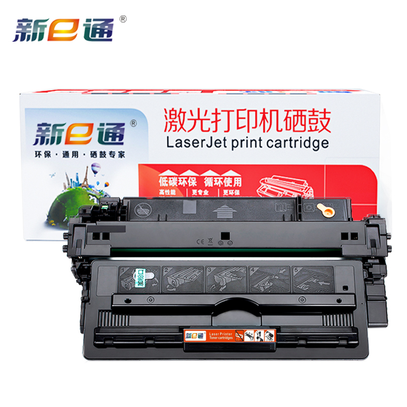 新E通 硒鼓 5200LX 支高清大图