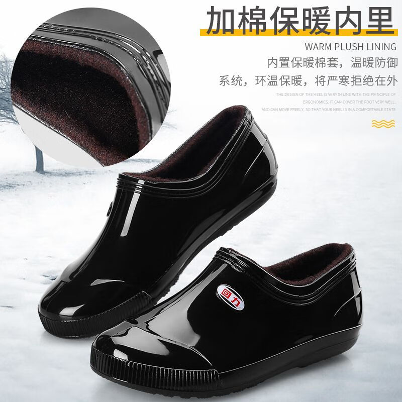 回力 厨房鞋厨师鞋男士浅口加绒短筒防滑水鞋防滑鞋保暖厨师工作劳保鞋男 黑色+加厚白绒高清大图