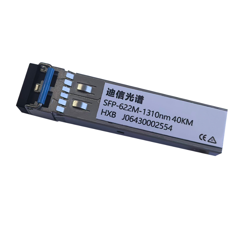 迪信光谱 交换机千兆SFP光模块传输设备用 SFP-622M -1310nm 40KM 个高清大图