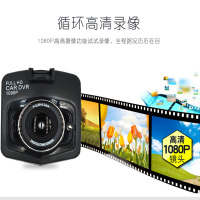 静航(Static route)新款盾牌高清车载行车记录仪1080P汽车保险礼品循环录像隐藏式停车监控夜视加强