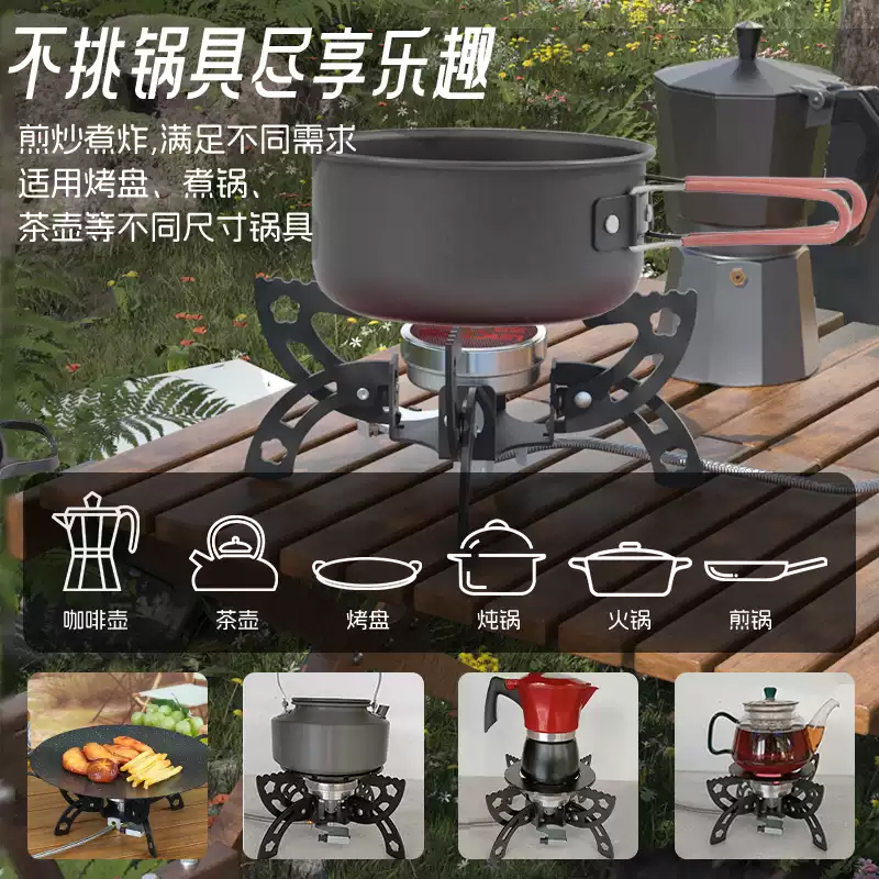 红日(RedSun)猛火红外高山飞碟卡式炉 轻巧便携 节能猛火无极调节安全防风 冷轧板支架 耐高温抗腐蚀 丁烷气炉H2