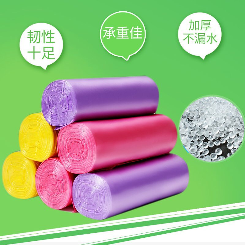 恋上家 加厚垃圾袋20只/每卷 全新料无气味家用商用一次性平口垃圾袋