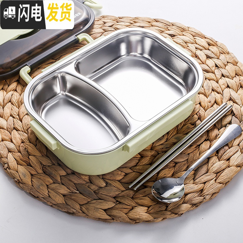 三维工匠密封韩式学生餐盒 北欧色饭盒304不锈钢上班族分隔便当盒防烫带盖 绿2格+304勺筷