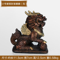 礼品之家大号纯铜麒麟摆件一对送子招财风水家居工艺品送女朋友七夕情人节礼物
