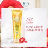 百雀羚三生花多重臻萃修护焗油护发膏280ml 女氨基酸头发护理营养液正品