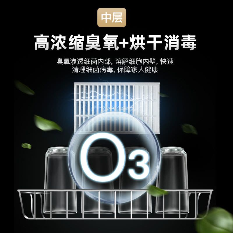 欢呼好太太消毒柜家用大容量三开门商用厨房食堂二星级紫外线臭氧高温幼儿园口杯婴儿玩具家庭毛巾碗筷消毒碗柜图片