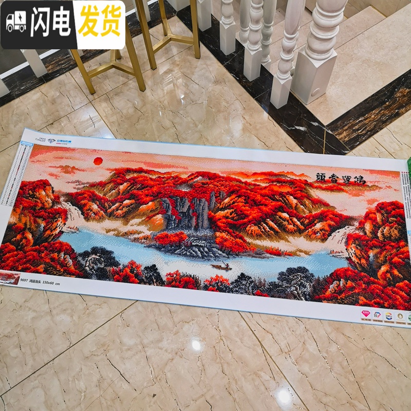 三维工匠钻石画2019新款满钻大幅客厅鸿运当头风景贴砖大气 [满钻]300*120cm[炫彩魔方钻][全贴]多配3十字绣高清大图