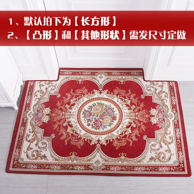 美帮汇地垫进家用红色欧式口地板垫子入户脚垫定制卧室客厅厅地毯