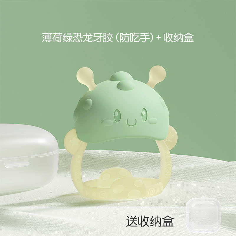 Protefix牙胶婴儿磨牙可水煮食品级硅胶防吃手神器宝宝咬胶玩具磨牙棒2255