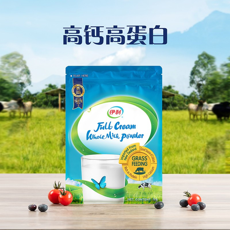伊利新西兰进口全脂奶粉1kg成人大学生青少年营养早餐牛奶粉烘培