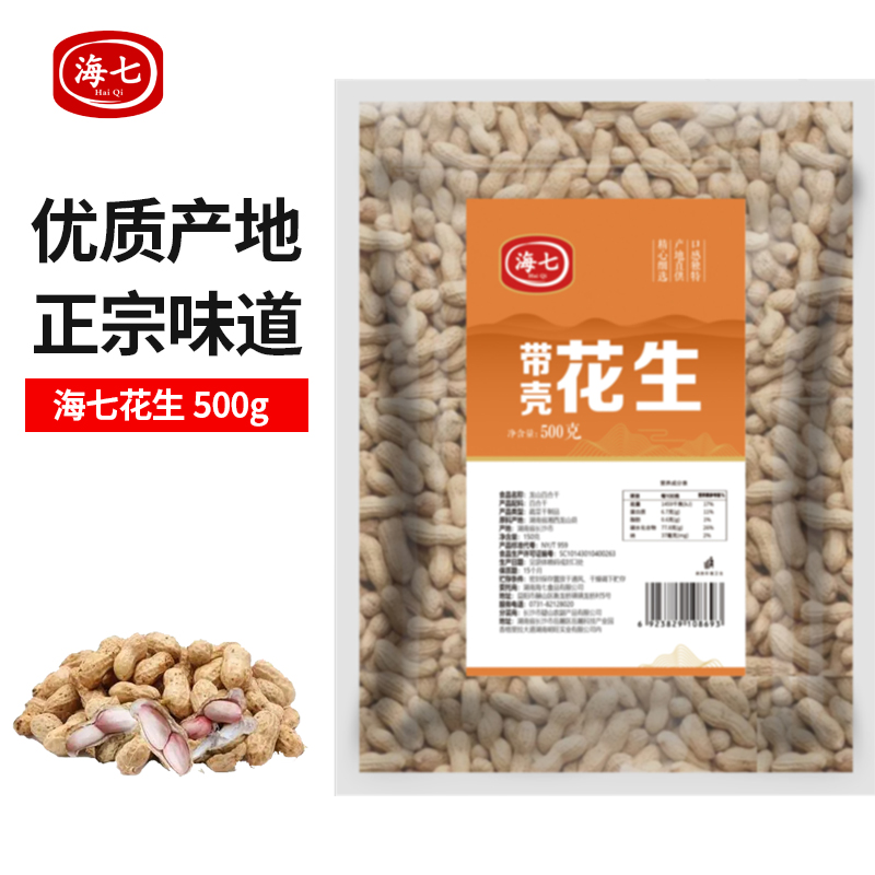 海七 五香花生 500g/袋高清大图
