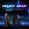 微星(MSI)海皇戟X 畅玩赛博朋克2077 迷你游戏吃鸡必备台式电脑电竞主机(十代I7-10700K 16G RTX3080 10G 1T+2T 三年到府)