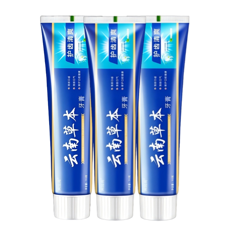 【3支装】云南草本牙膏110g/支 清新口气保护牙龈