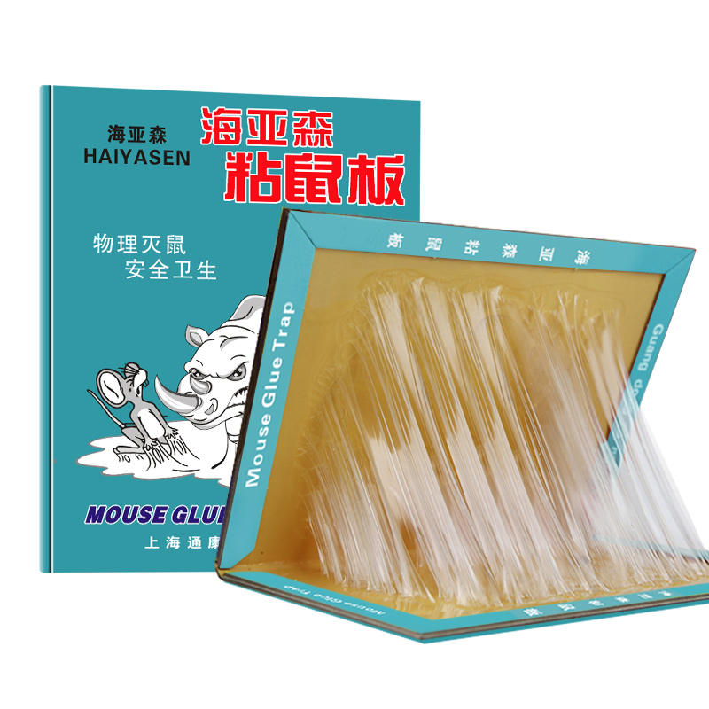 海亚森粘鼠板 大号粘鼠板 17*22cm 1片/包 TK-2020 杀虫剂高清大图