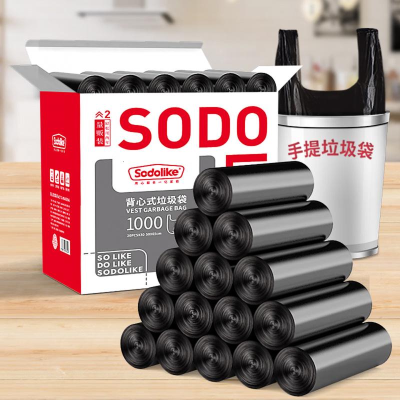 Sodolike尚岛背心垃圾袋黑色50*65cm1000只单面1丝点断式手提整箱装
