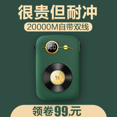20000毫安国潮复古22.5wpd快充充电宝自带线大容量迷你小巧超薄便携移动电源适苹果专用超大量1000000
