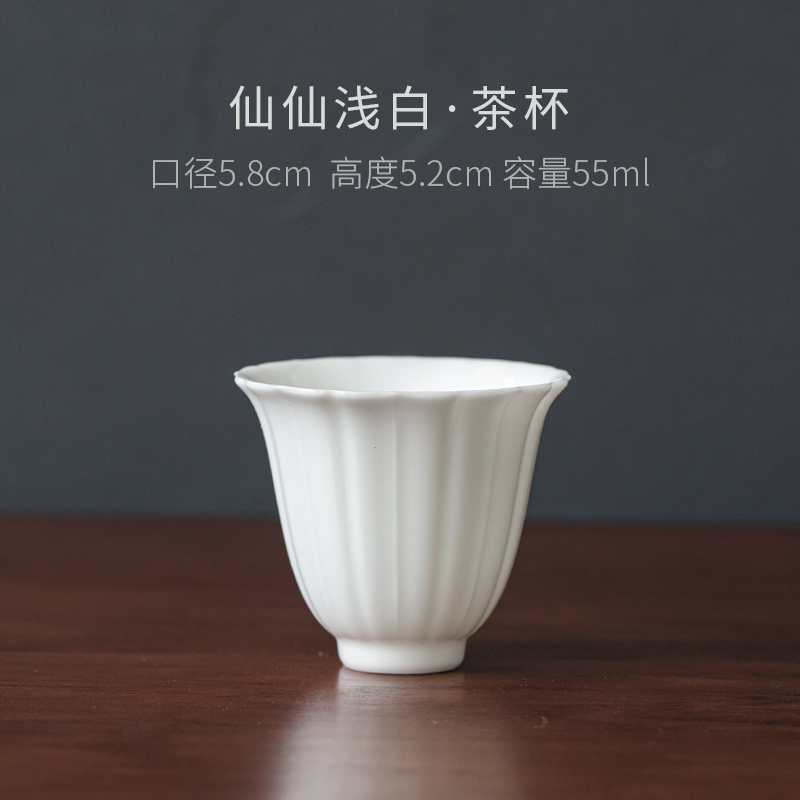 白瓷瓜瓣杯 饮致青白瓷主人杯功夫茶杯陶瓷品茗杯小号单杯女杯垫个人杯子茶道