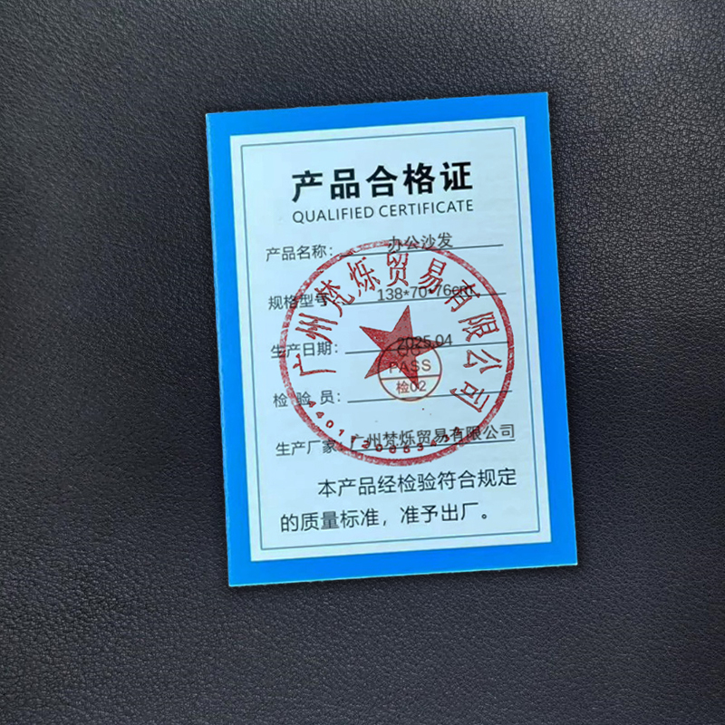 指臣办公沙发138*70*76cm张高清大图