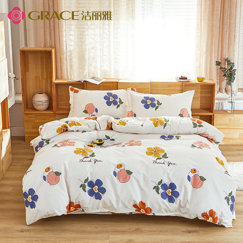 洁丽雅亲肤棉套件-觅桃JLY-YH101 被套:200x230cm 床单:230x250cm 枕套:48x74cm*2