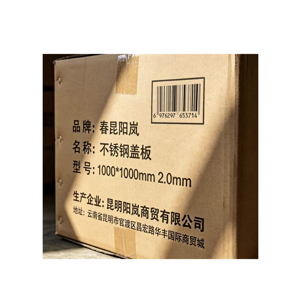 春昆阳岚 不锈钢盖板 1000*1000mm2.0mm/ 块高清大图