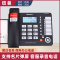 纽曼HL2008TSD-118(R)智能商务办公自动录音电话机 带电脑弹屏 客服电话机 USB连电脑储存录音电话(黑色)