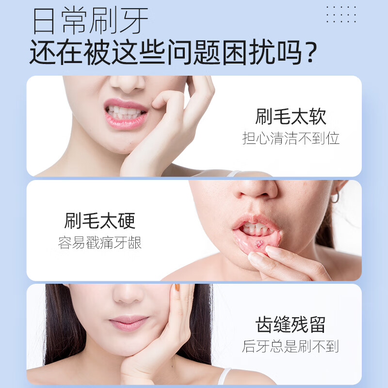 金口健牙刷 基础系列 清柔旋风(双支)高清大图