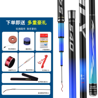 闪电客鱼竿钓鱼竿超轻超硬手竿28调台钓竿19调大物竿渔具
