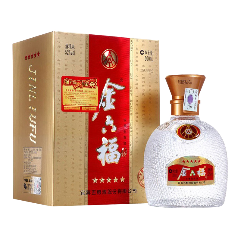 五粮液股份公司金六福五星52度高度浓香型白酒500ml*6 整箱装高清大图