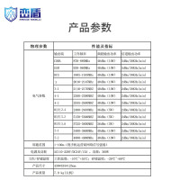 峦盾 考场阻隔阻断器LD-008 保密会议室设备 防作弊 无线通讯信号WiFi阻断器 LD-008-V19
