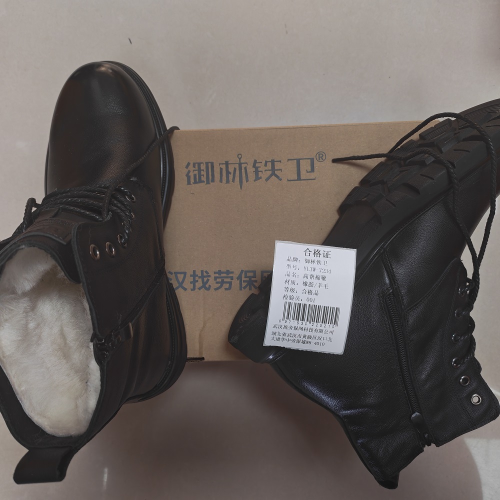 御林铁卫 YLTW-7234 羊毛一体高帮棉鞋(单位:双)高清大图