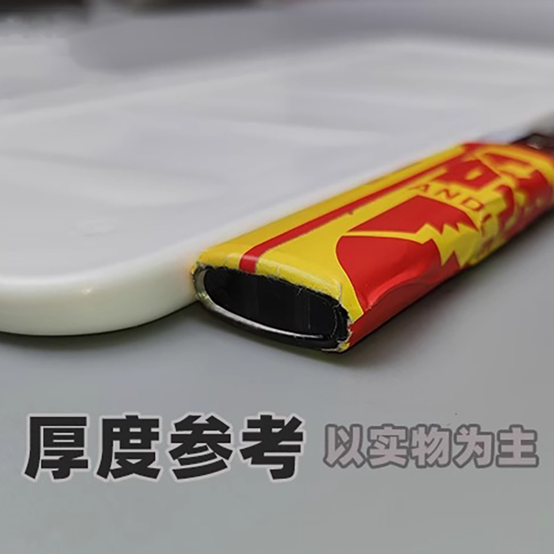 食品级加硬塑料刮板15.5*10.5cm高清大图