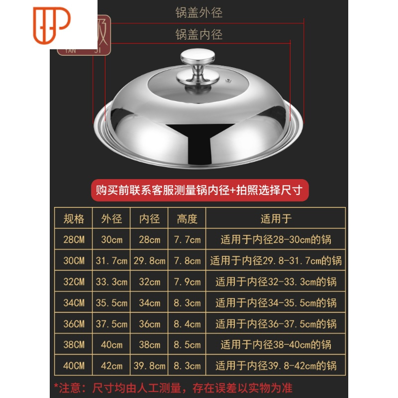 家用炒菜锅盖子马勺锅盖30cm32cm34cm炒锅锅盖通用透明锅盖玻璃盖