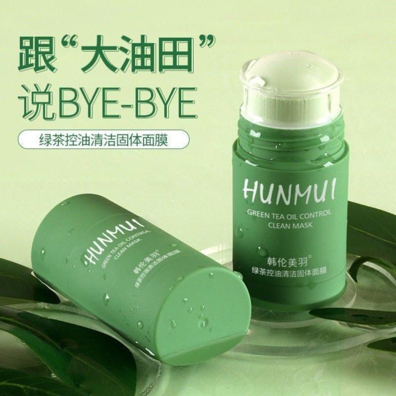 j38-固体面膜2盒实发2盒 [拍一发二]韩伦美羽涂抹式清洁绿茶控油清洁保湿固体面膜
