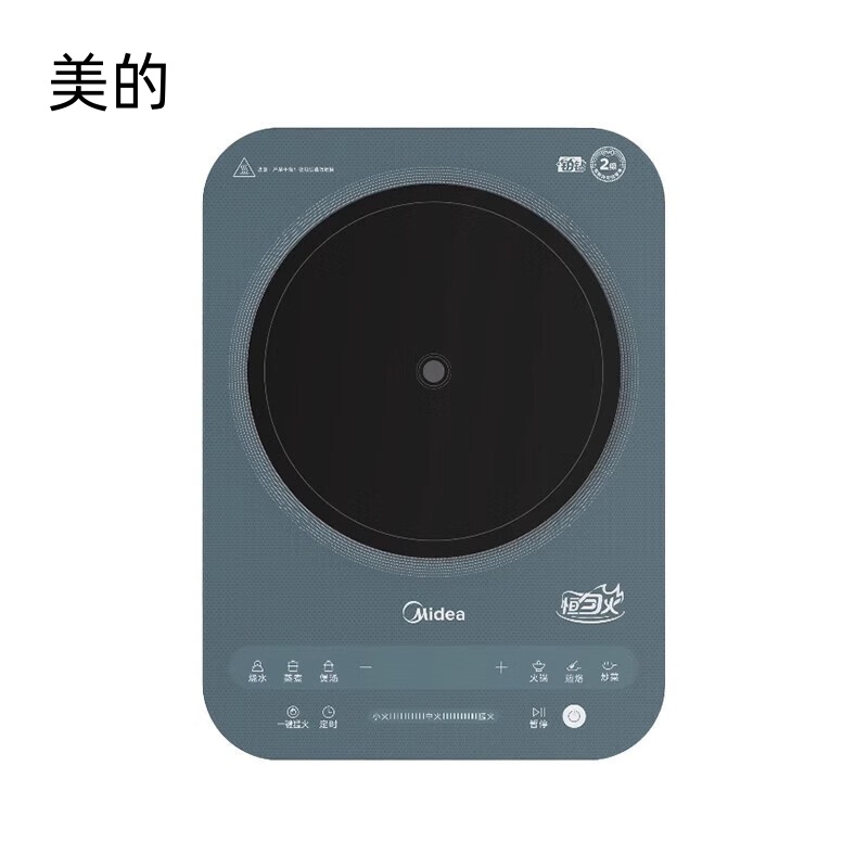 美的MC-电磁炉MCG彩板家用恒匀火智能爆炒火锅炉多功能电磁灶线下同款MC-22RB09