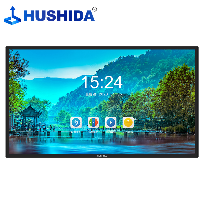 互视达(HUSHIDA)55英寸会议平板教学一体机电子白板大屏电容触摸触控大屏4K超清 安卓+i5/4G/128G CW-HYDR-55