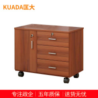匡大 活动柜 带锁 文件存储柜 1米活动矮柜 KDT630