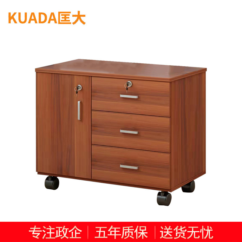 匡大 活动柜 带锁 文件存储柜 1米活动矮柜 KDT630