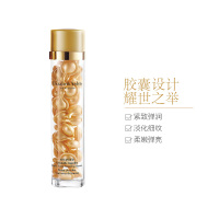 Elizabeth Arden伊丽莎白雅顿金致胶囊精华液约30粒*3瓶 维稳精华