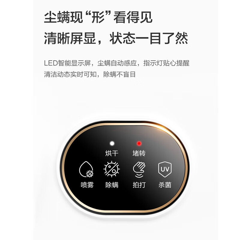 海尔(Haier) 除螨仪HZ-C10W