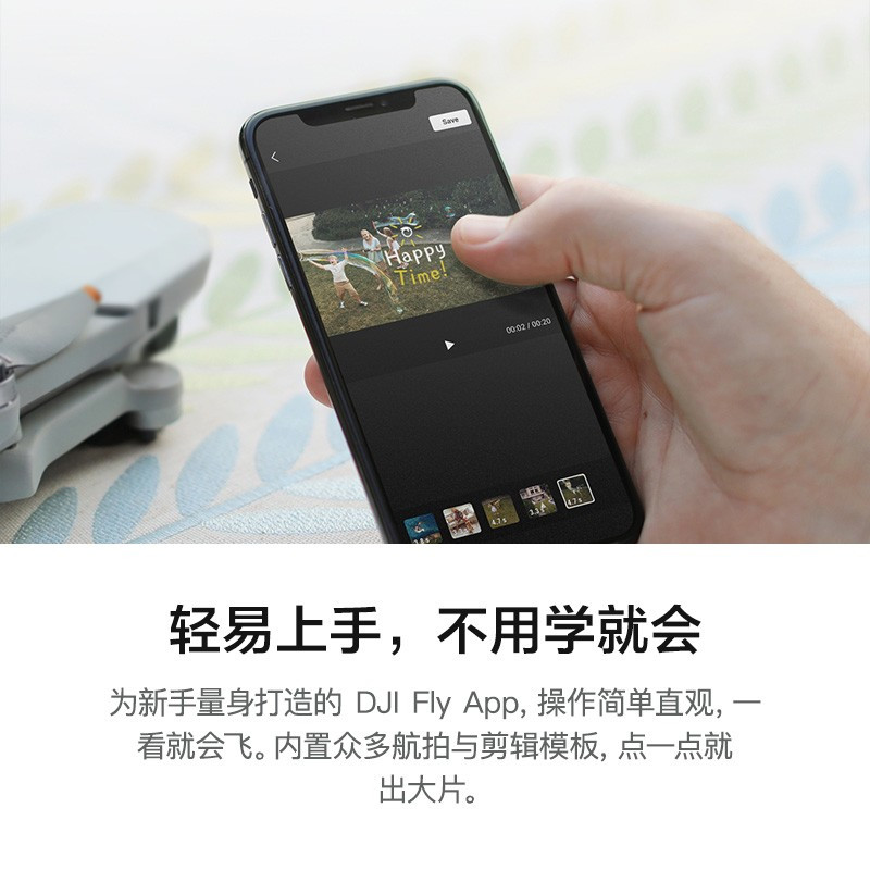 大疆DJI Mini SE 无人机