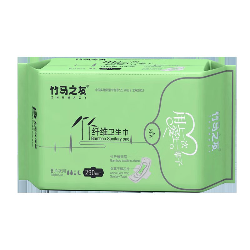 竹马之友竹纤维卫生巾尊享系列日用4包+夜用1包+350加长夜用1包+迷你1包+护垫1包+经期裤1包=9包高清大图