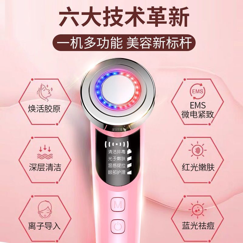 李佳琦推荐邦洋美容仪家用脸部提拉紧致毛孔清洁器洗脸洁面导入仪 体验款[只能震动]赠25片卸妆棉