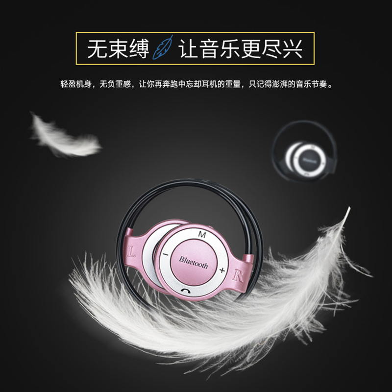 运动耳机蓝牙耳机插卡mp3无线挂耳式迷你双耳oppo立体声通用vivo