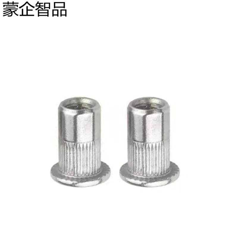 蒙企智品 304不锈钢拉铆螺母4级 M5 个